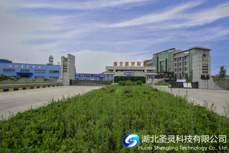 廠(chǎng)大門(mén)